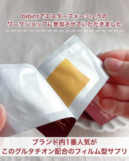 ヨエスターGLTダイレクトウルトラX/ESTHER FORMULA/美容サプリメントを使ったクチコミ(2枚目)