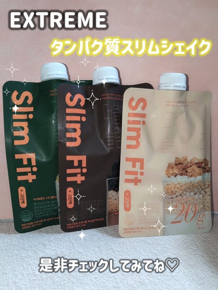 エクストリームスリムシェイク/EXTREME/その他プロテインを使ったクチコミ(8枚目)