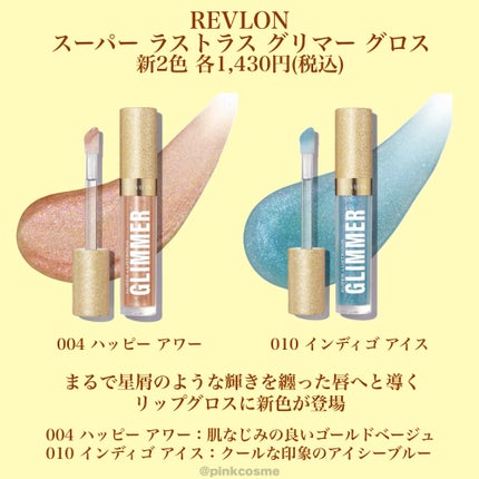 ケイト リップモンスター/KATE/口紅を使ったクチコミ(9枚目)