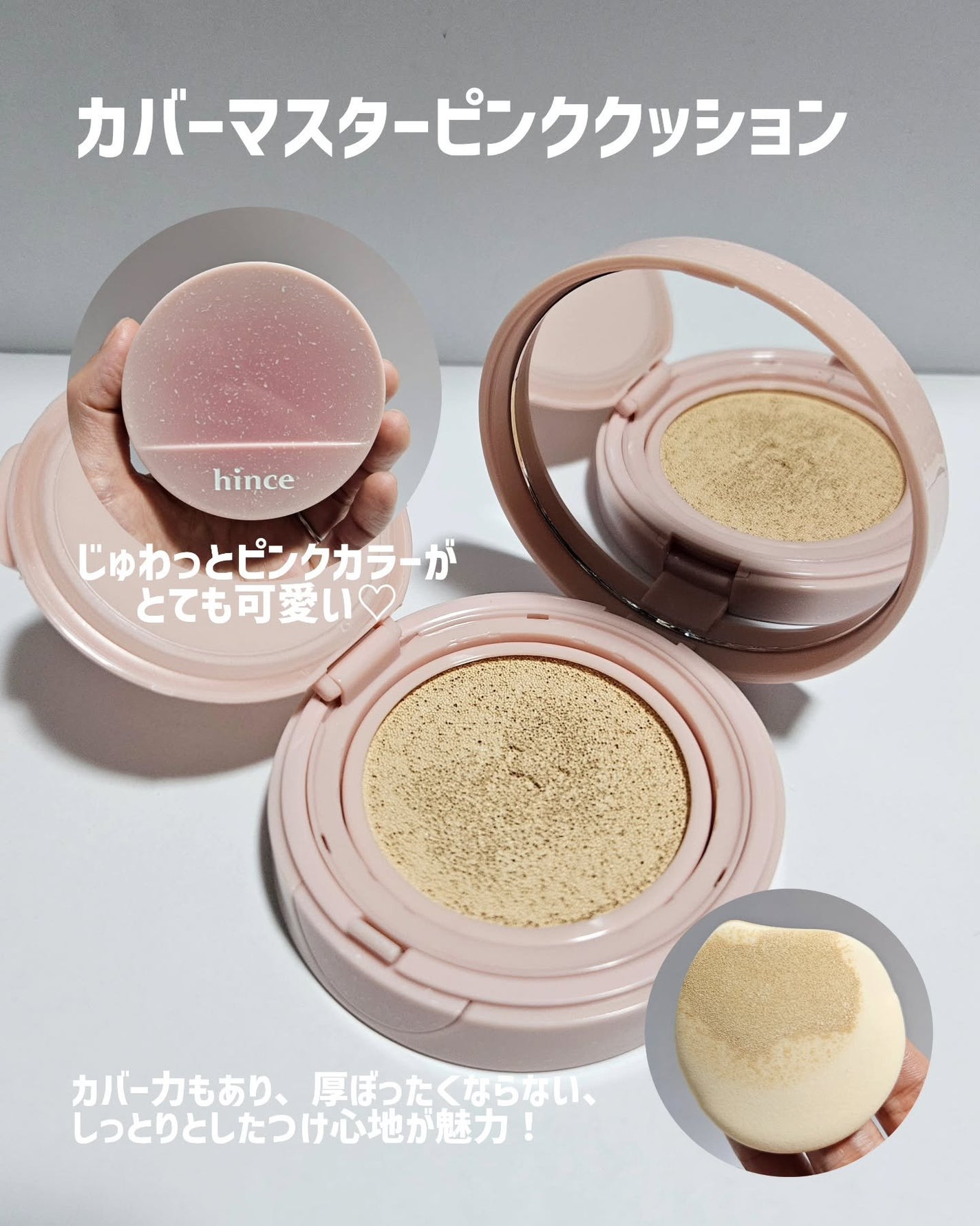 トゥルーディメンションラディアンスバーム/hince/スティックハイライトを使ったクチコミ(2枚目)