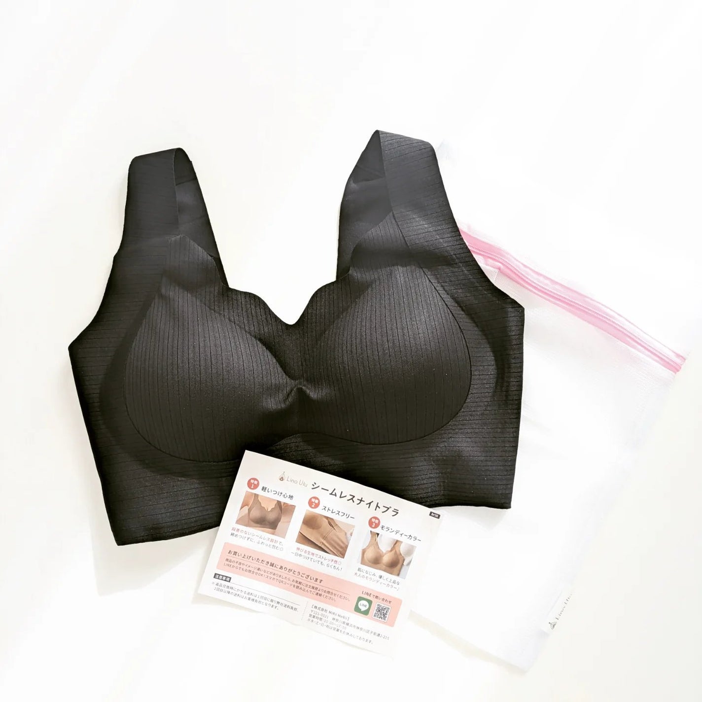 シームレスナイトブラ/LinoUlu/ナイトブラを使ったクチコミ(5枚目)