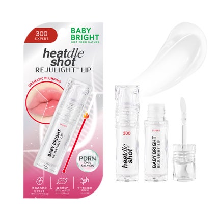 BabyBright リジュライトプランパー エキスパート