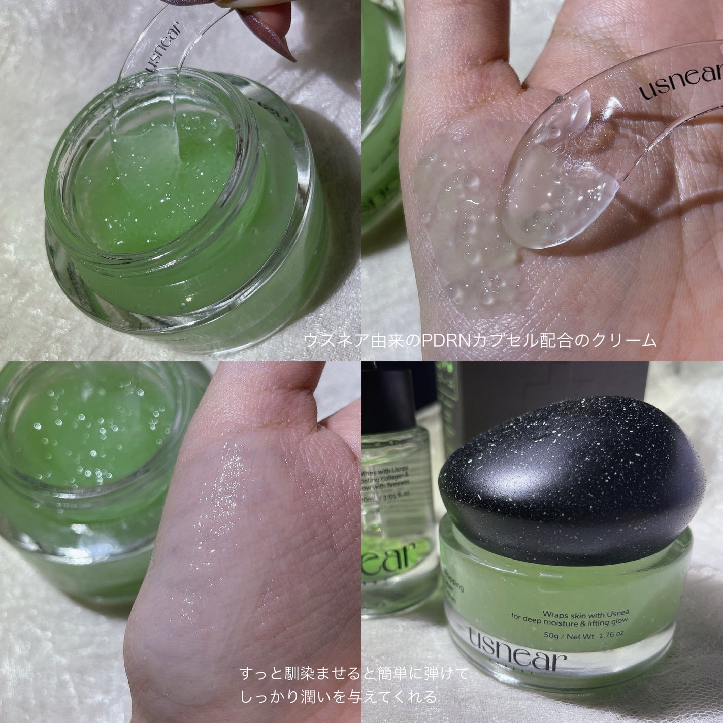 エクソボールセラム/USNEAR/美容液を使ったクチコミ(5枚目)