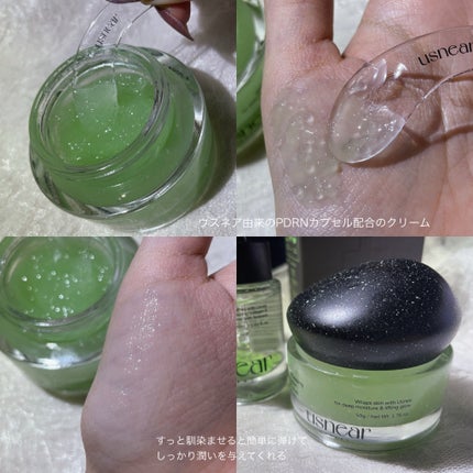 エクソボールセラム/USNEAR/美容液を使ったクチコミ(5枚目)