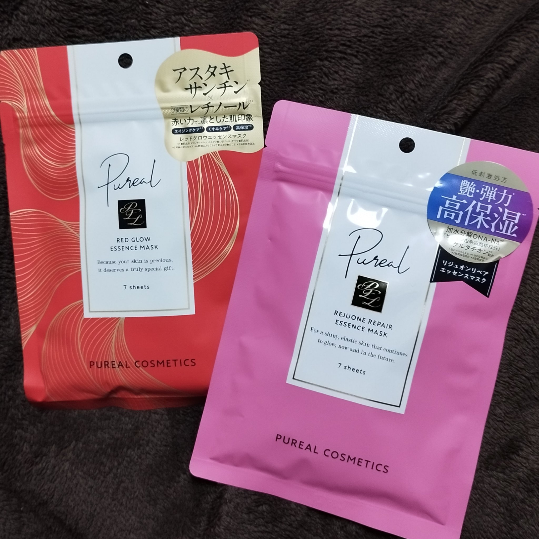 リジュオンリペアエッセンスマスク/ピュレア/シートマスク・パックを使ったクチコミ（1枚目）