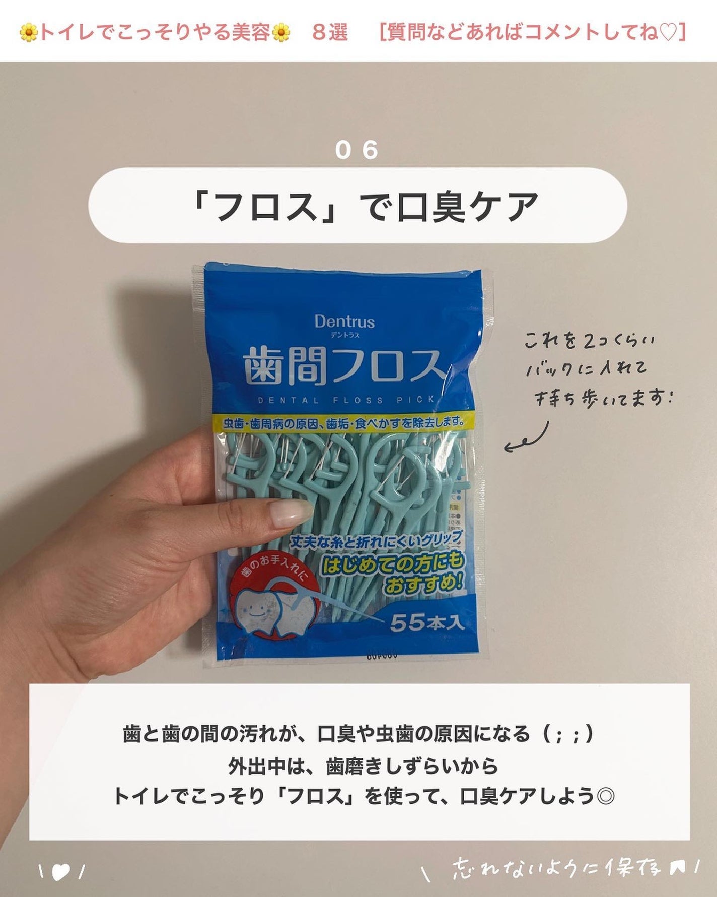 アビ|お金をかけない美容♡ on LIPS 「お金をかけない美容→@ave_biyou___________..」(7枚目)