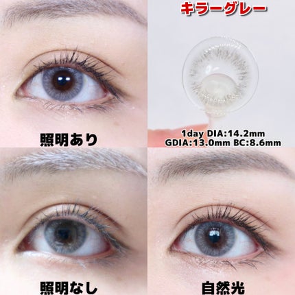 Qrsessed 1day/Qrsessed/ワンデー(1DAY)カラコンを使ったクチコミ(3枚目)