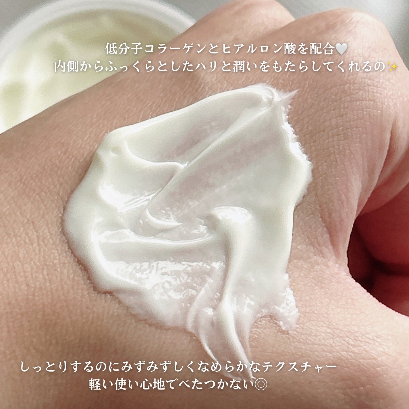 レチノール ナイトクリーム/Lepique/フェイスクリームを使ったクチコミ(3枚目)