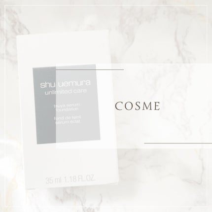 アンリミテッド ケア ツヤ セラム ファンデーション/shu uemura/リキッドファンデーションを使ったクチコミ(1枚目)