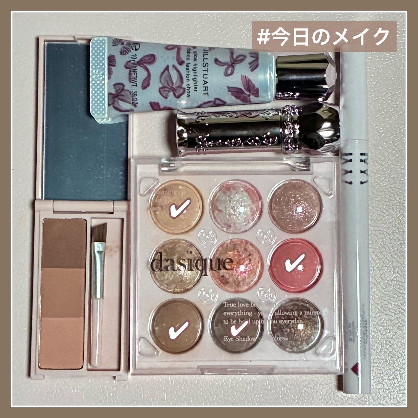 シャドウパレット/dasique/アイシャドウパレットを使ったクチコミ(1枚目)