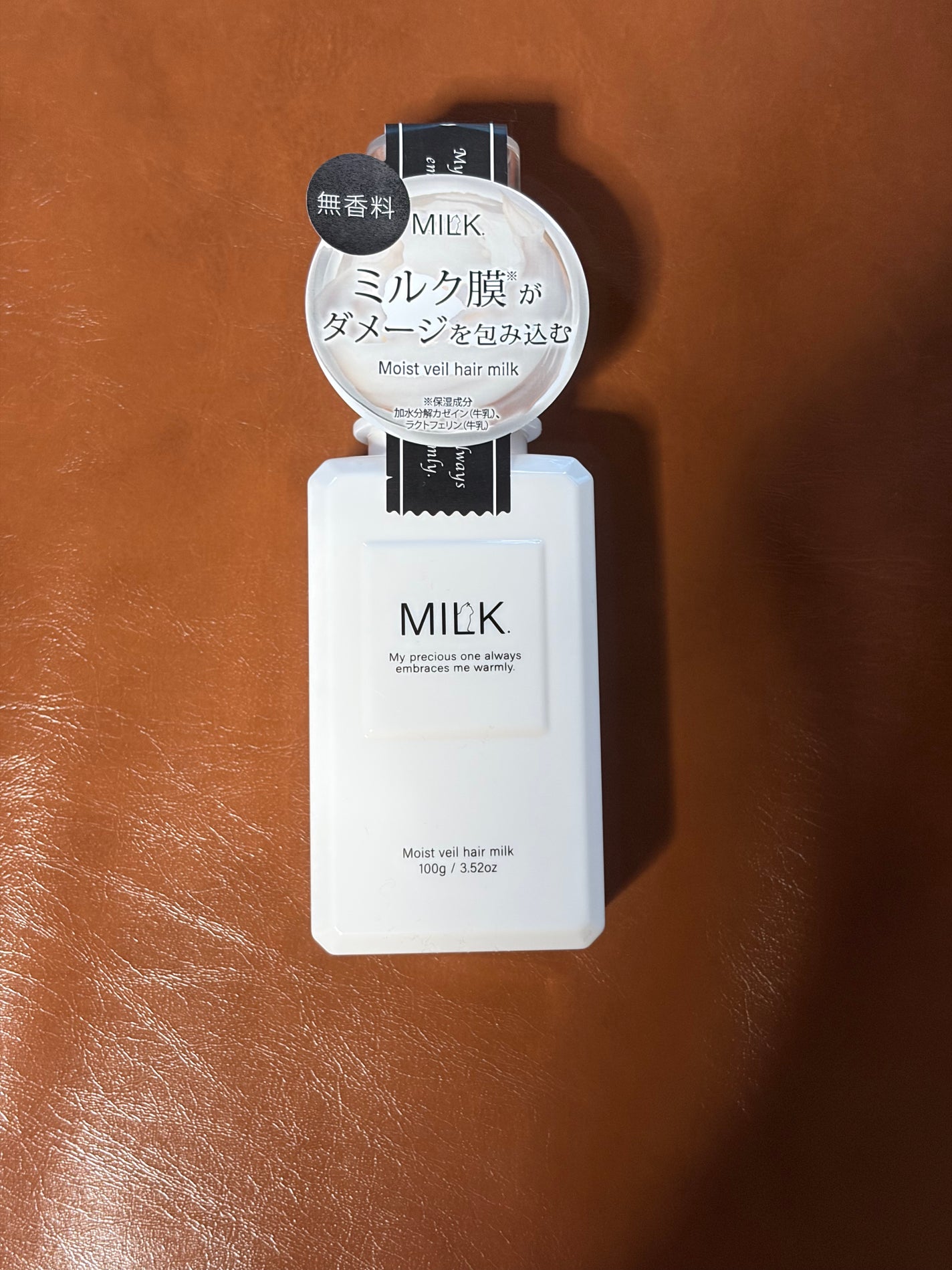 モイストヴェール ヘアミルク<無香料>/MILK./ヘアミルクを使ったクチコミ(1枚目)