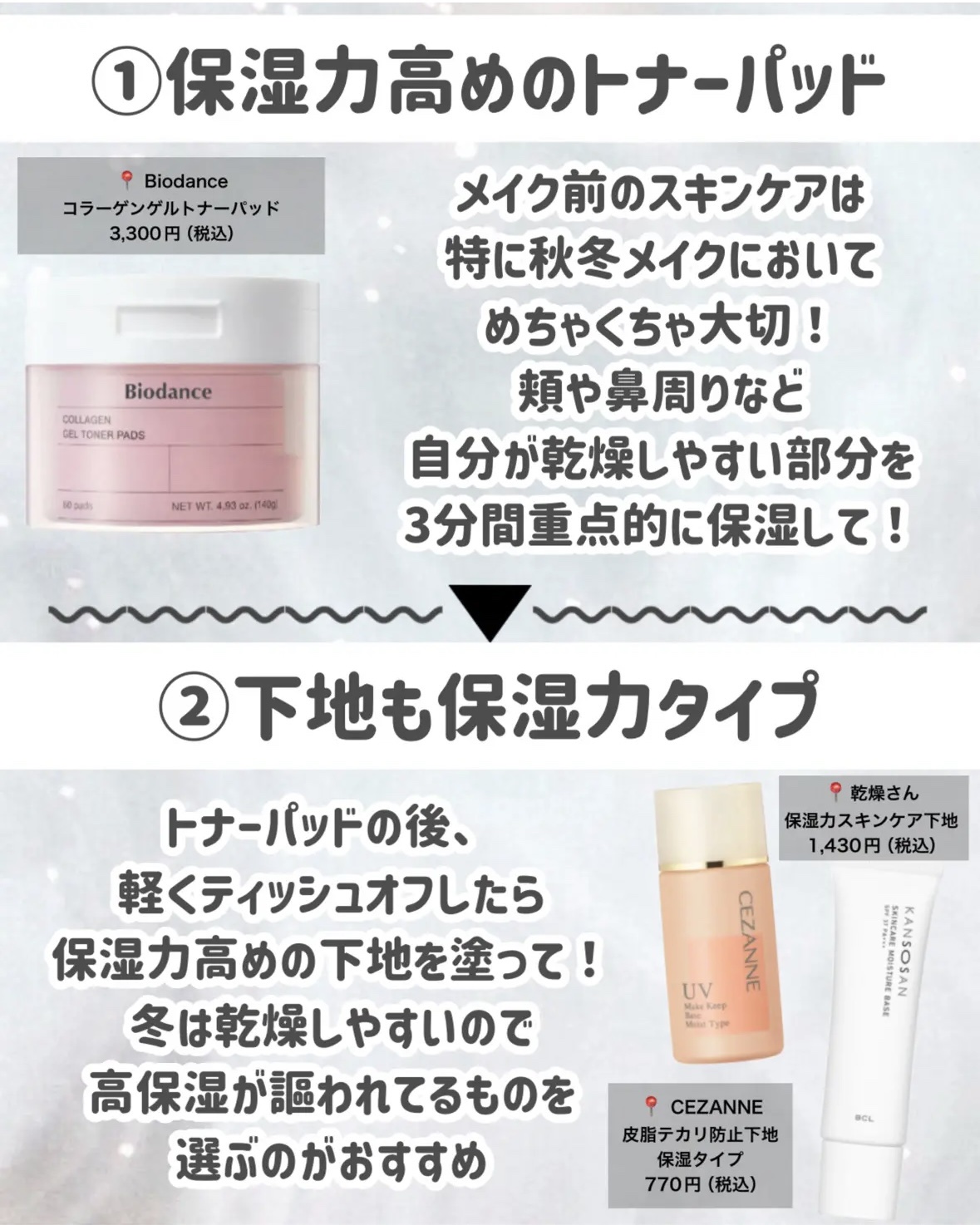 ノーズ＆アイブロウパウダー/CEZANNE/パウダーアイブロウを使ったクチコミ（3枚目）