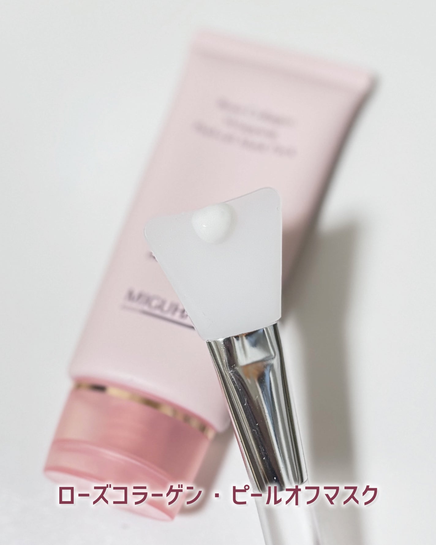 アンチリンクルファーストエッセンスオリジン/MIGUHARA/化粧水を使ったクチコミ(4枚目)