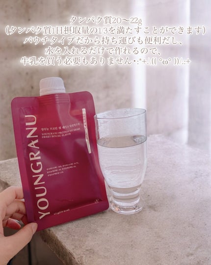 ヨンラニュープロテインフィットシェイク/ESTHER FORMULA/その他食品を使ったクチコミ(2枚目)