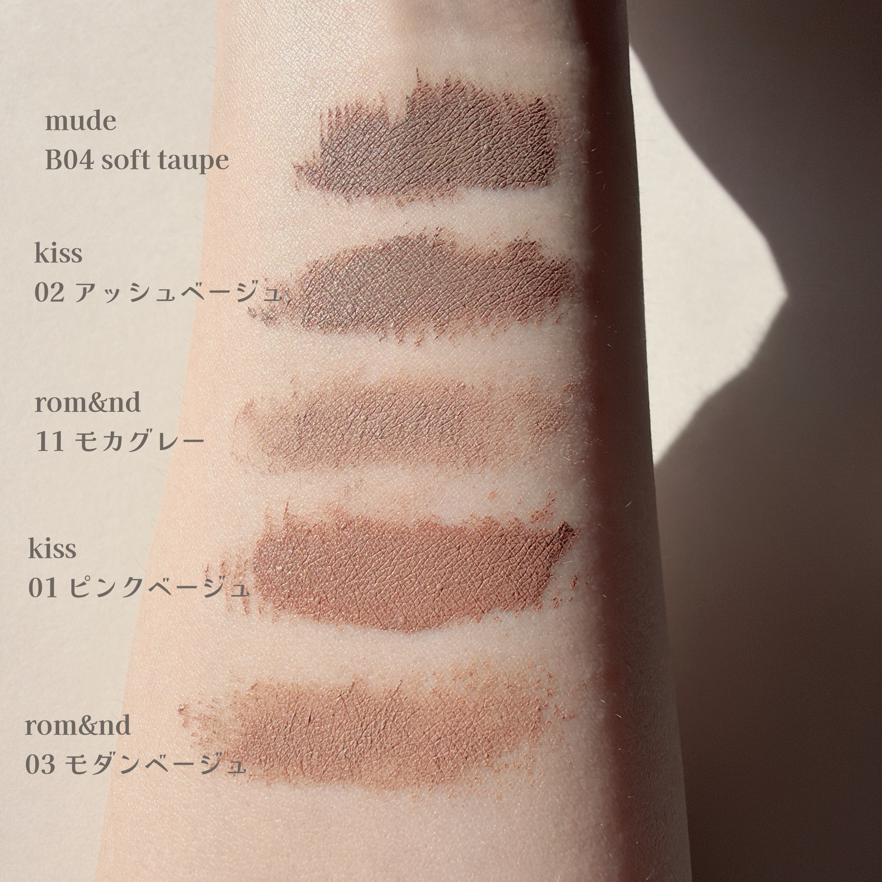 ハンオールブロウカラ/rom&nd/眉マスカラを使ったクチコミ（3枚目）