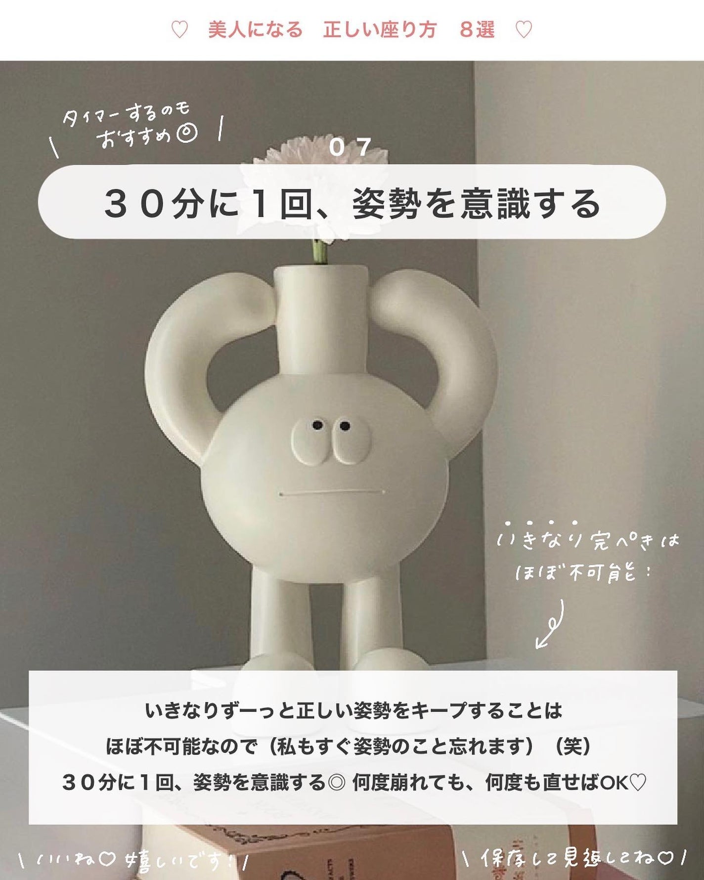 アビ|お金をかけない美容♡ on LIPS 「お金をかけない美容→@ave_biyou___________..」(8枚目)