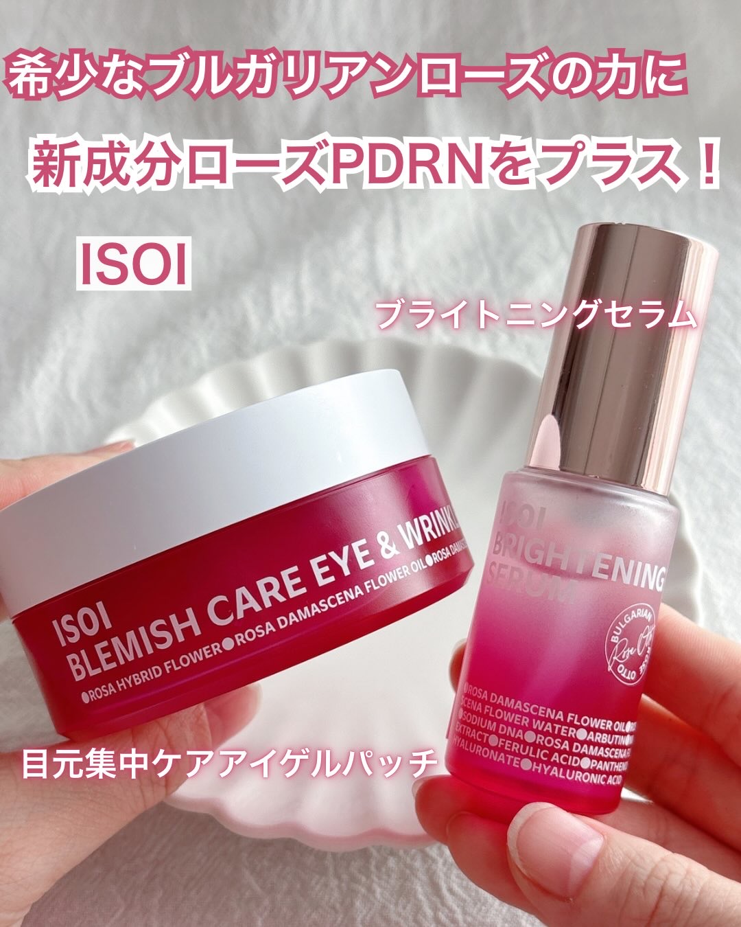 ブレミッシュケアマスク/ISOI/シートマスク・パックを使ったクチコミ（1枚目）