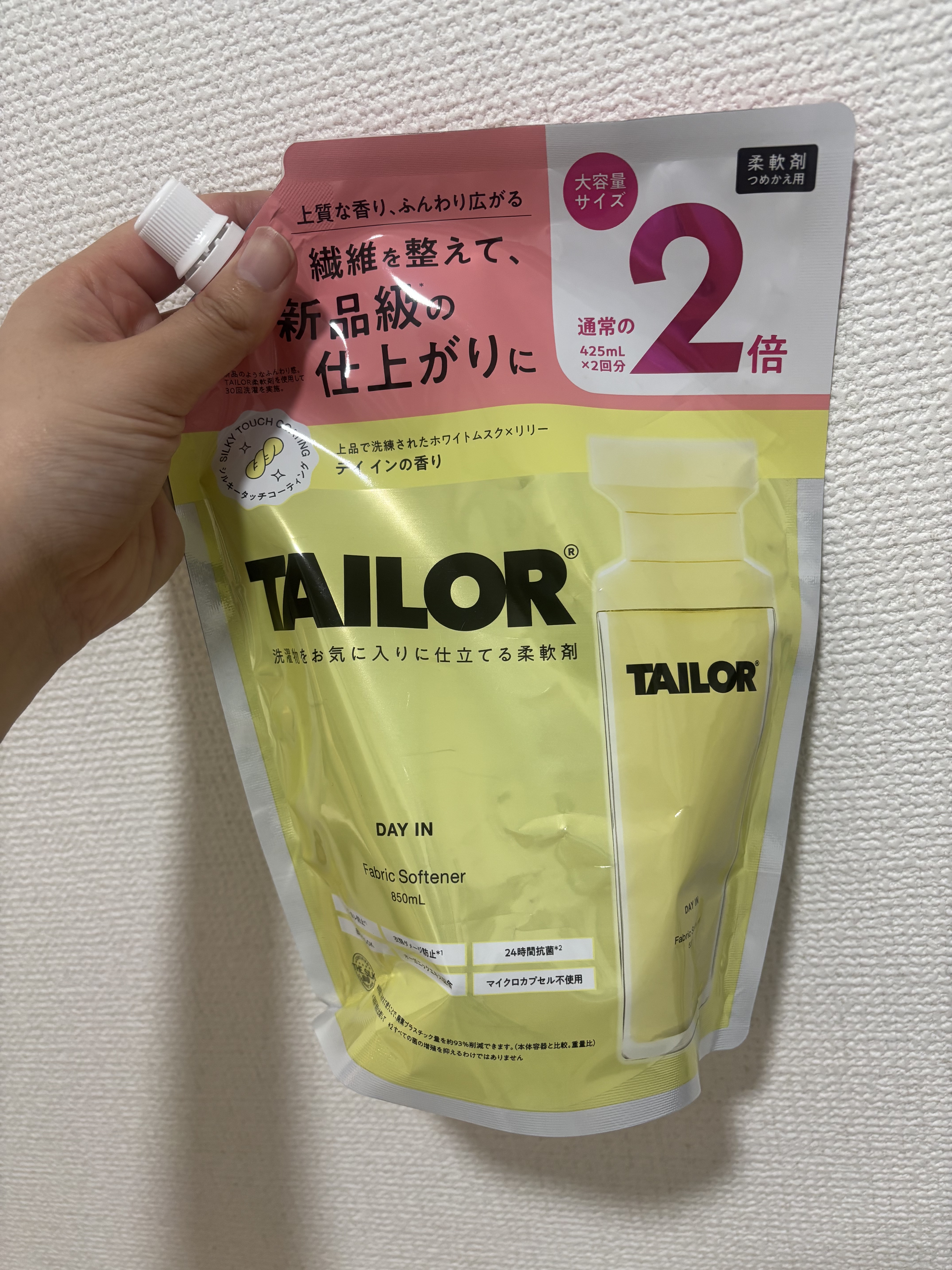 TAILOR　柔軟剤　デイ インの香り/TAILOR/柔軟剤を使ったクチコミ（1枚目）