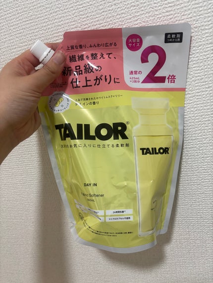 TAILOR TAILOR 柔軟剤 デイ インの香りのクチコミ「めちゃくちゃいい匂い!!♡
なんか新作の柔軟剤!!
水色と黄色のパッケージあって
試供品の匂.....」(1枚目)