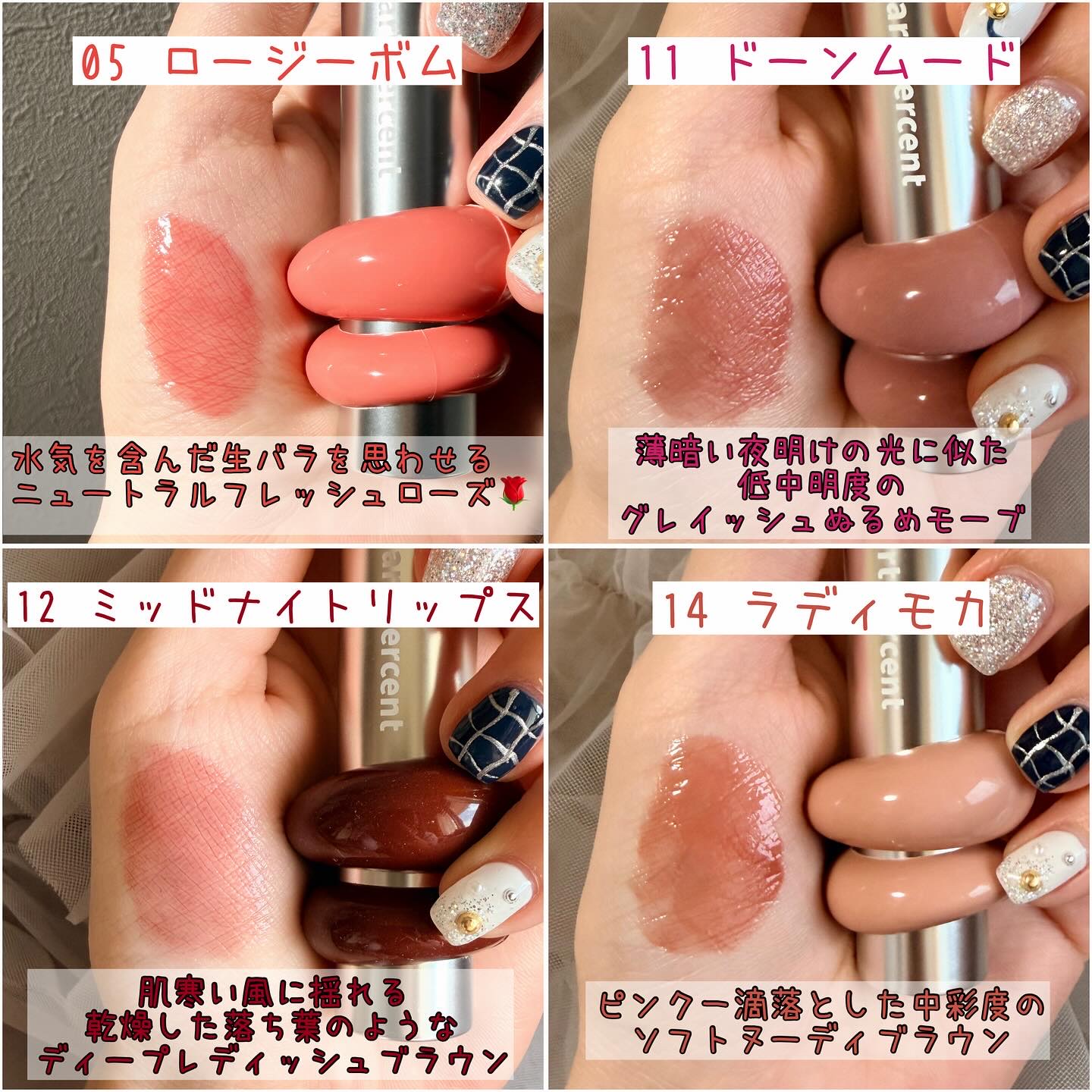 ドットオンムードワンウェイグロイティント/Heart Percent/リップティントを使ったクチコミ（3枚目）