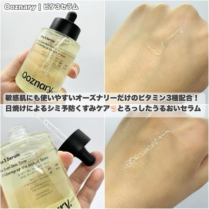 ReDRNエクソソームアンプル/Dr.nineteen/美容液を使ったクチコミ(4枚目)