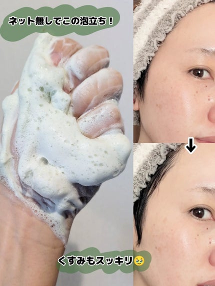 を使ったクチコミ(3枚目)