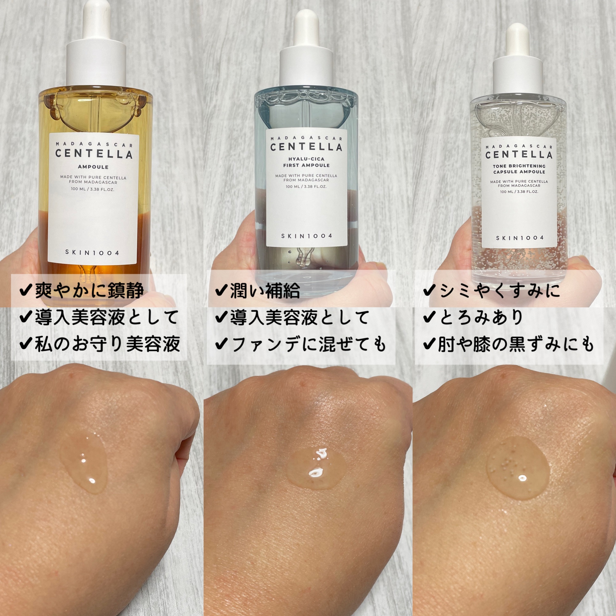 センテラ アンプル/SKIN1004/美容液を使ったクチコミ（2枚目）