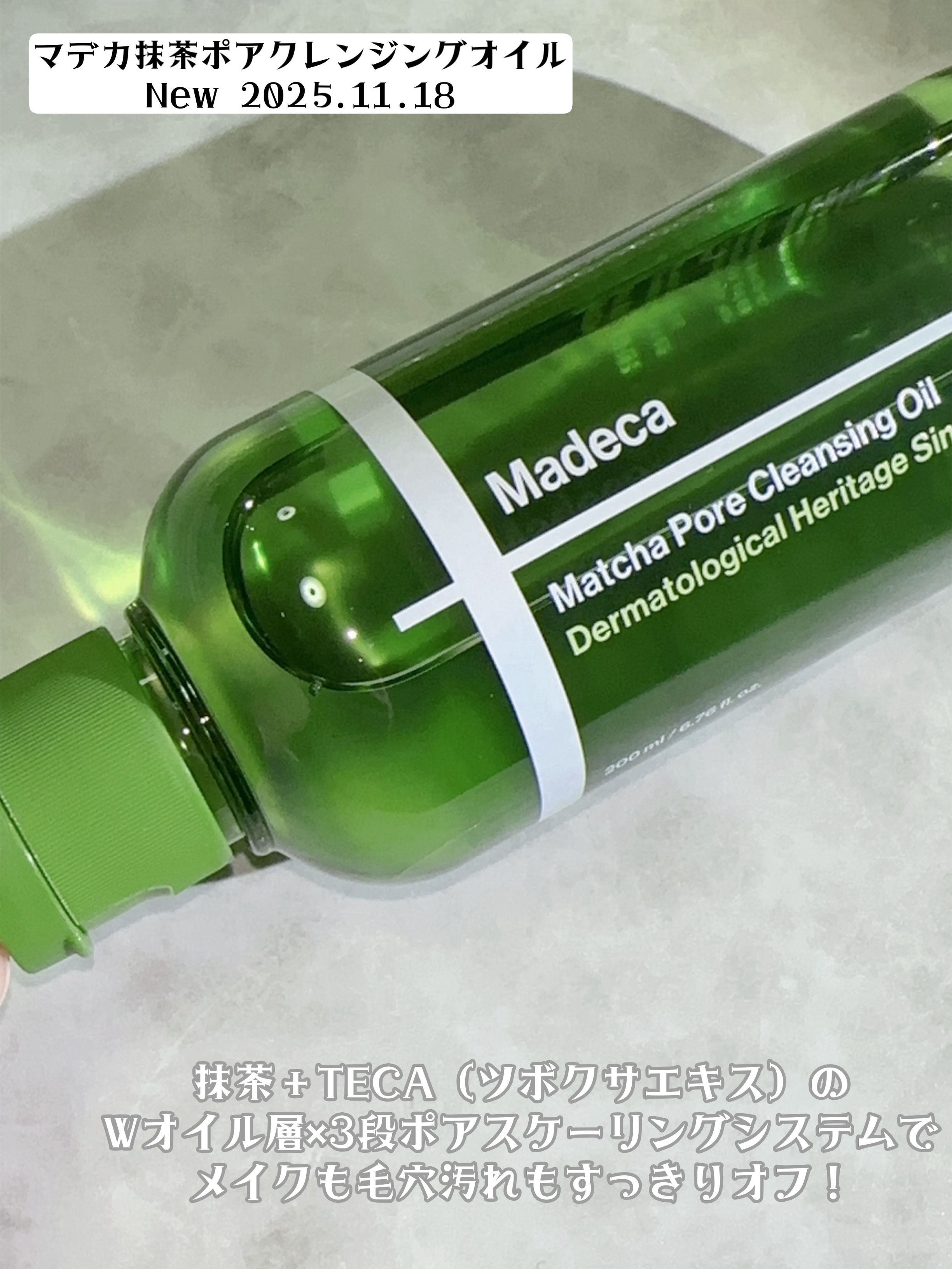 マデカクリームタイムリバース/センテリアン24/フェイスクリームを使ったクチコミ（2枚目）