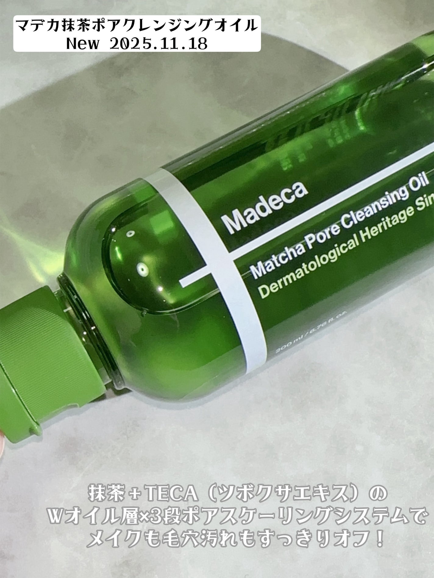 マデカクリームタイムリバース/センテリアン24/フェイスクリームを使ったクチコミ(2枚目)