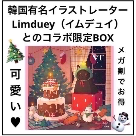 リードルショット300/VT/美容液を使ったクチコミ(2枚目)
