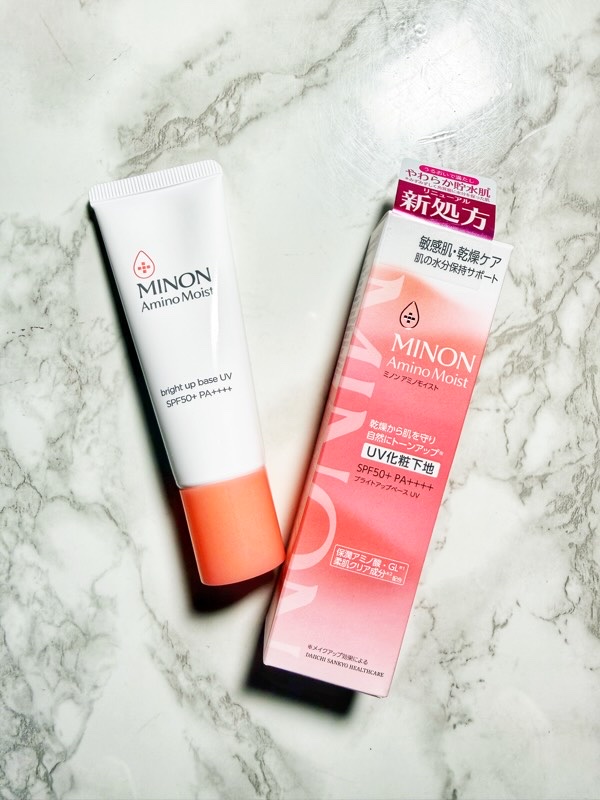 ミノン アミノモイスト ブライトアップベース UV/ミノン/日焼け止めクリームを使ったクチコミ（1枚目）