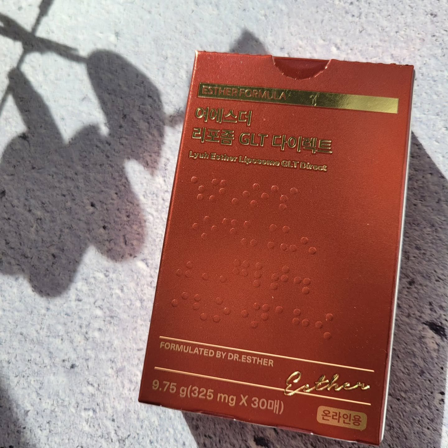 ヨエスター リポソーム GLT ダイレクト/ESTHER FORMULA/美容サプリメントを使ったクチコミ（1枚目）