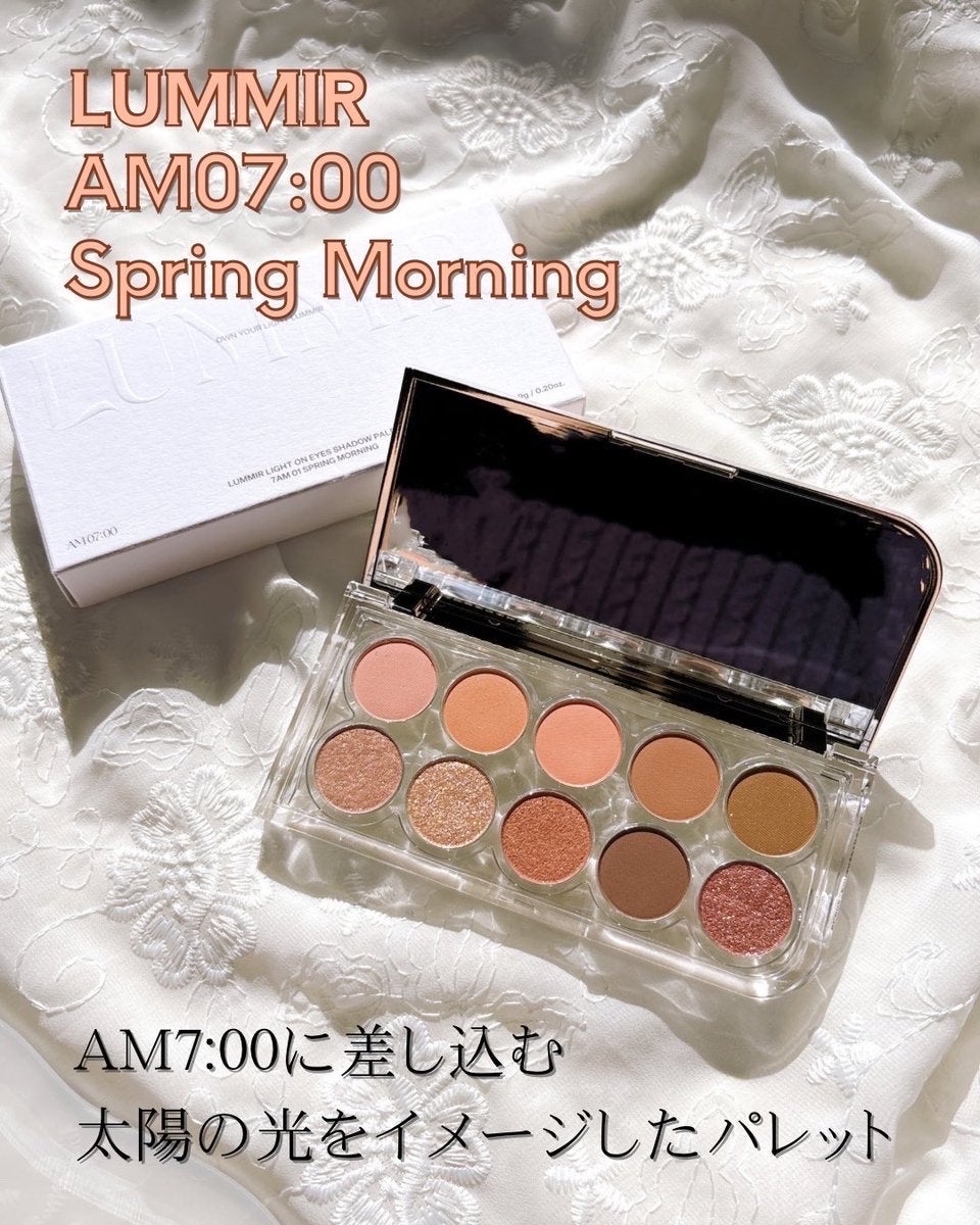 ライトオンアイズシャドウパレット/ルミル/アイシャドウパレットを使ったクチコミ(2枚目)