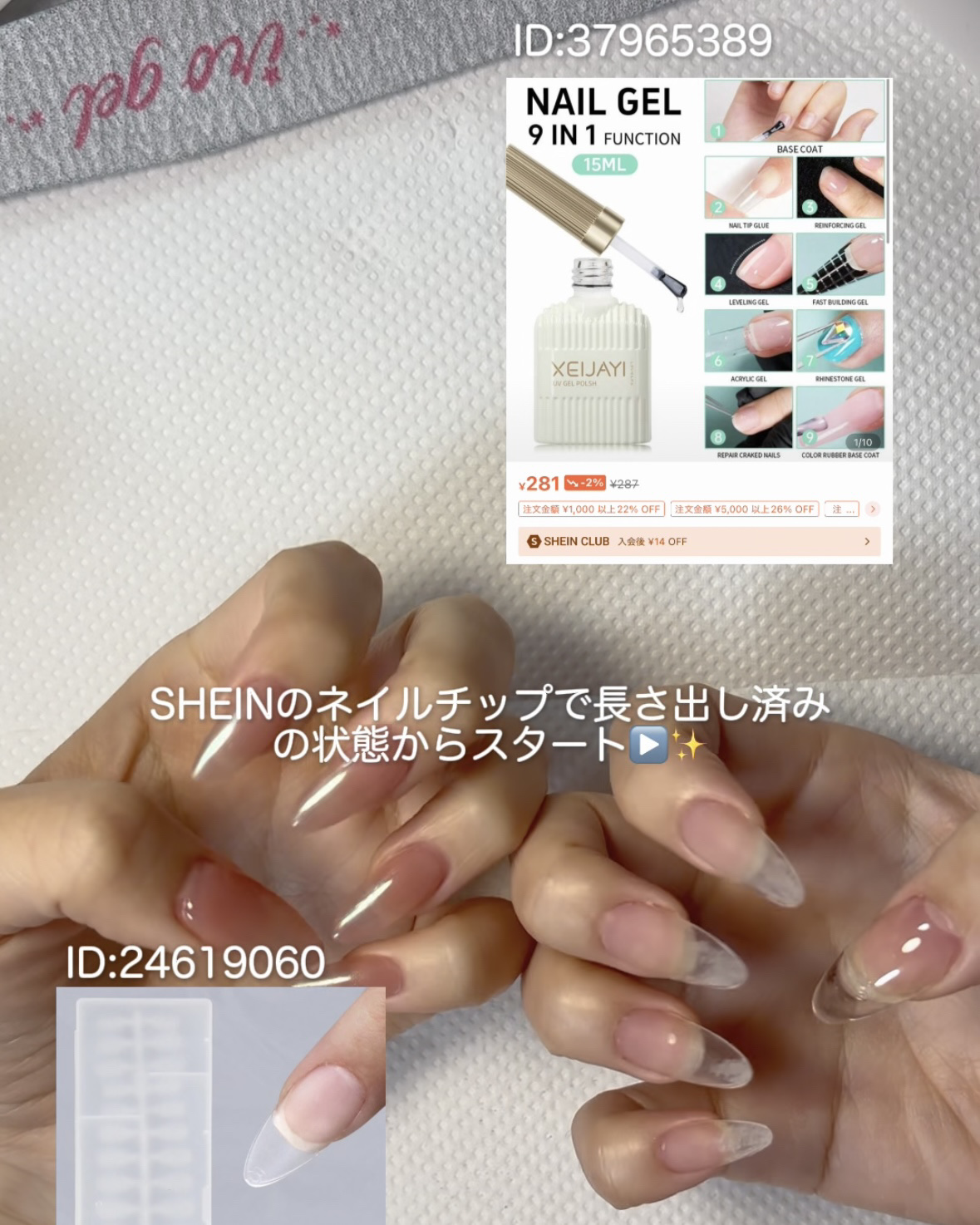 ペロリン/ネイル工房/ジェルネイルを使ったクチコミ（2枚目）