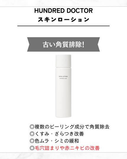 美男塾 on LIPS 「【脂性肌にも!毛穴が目立たなくなるスキンケア5選】毛穴の黒ずみ..」(4枚目)