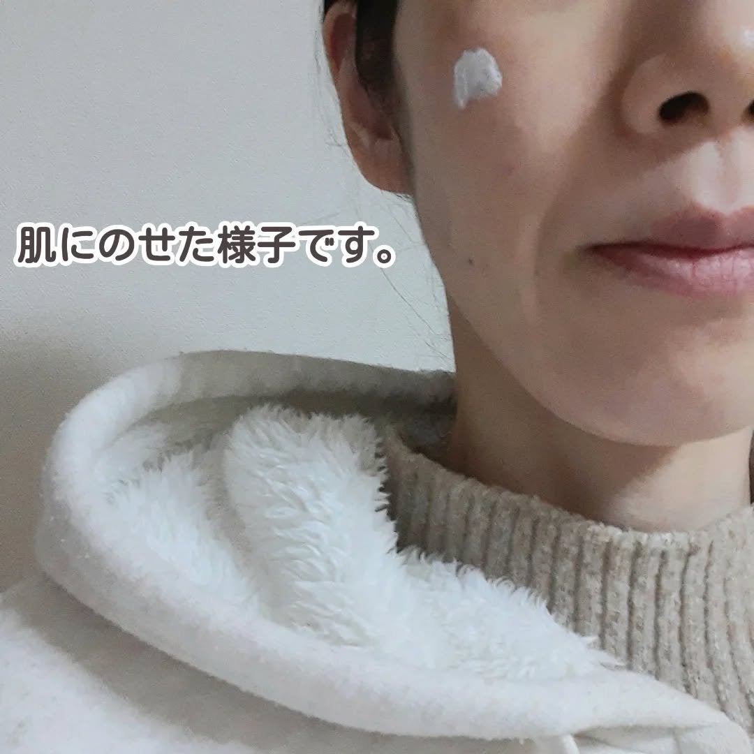 スキンプライマー UV プロテクター(フェイス&ボディ)/ブリリアージュ/化粧下地を使ったクチコミ(4枚目)