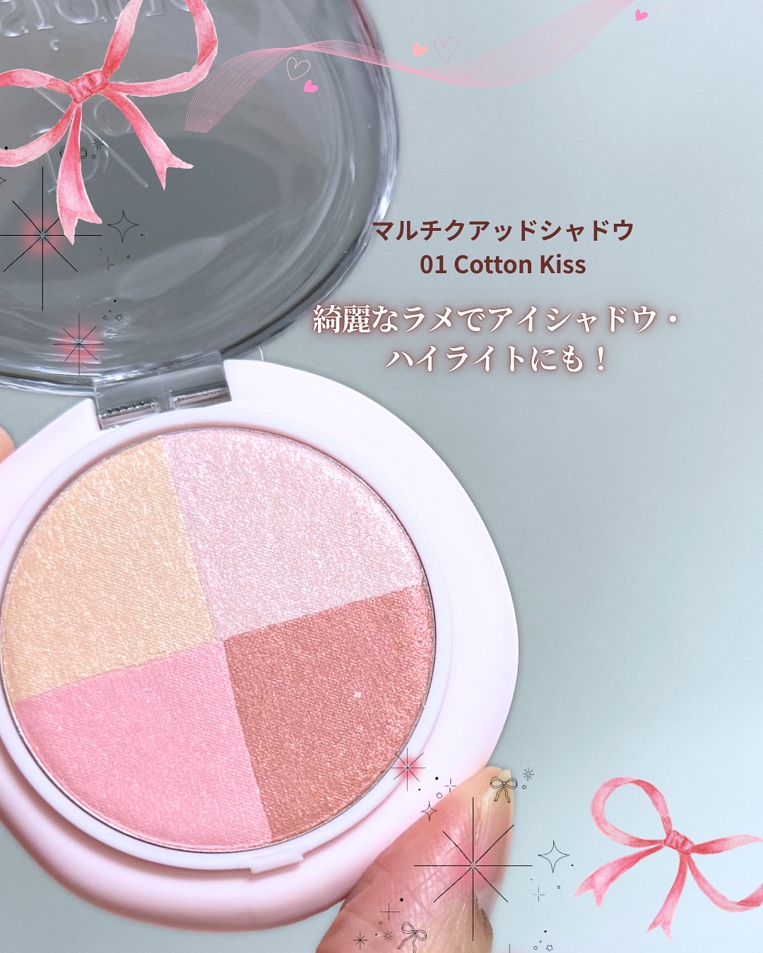 マルチクアッドシャドウ/dasique/パウダーアイシャドウを使ったクチコミ（2枚目）