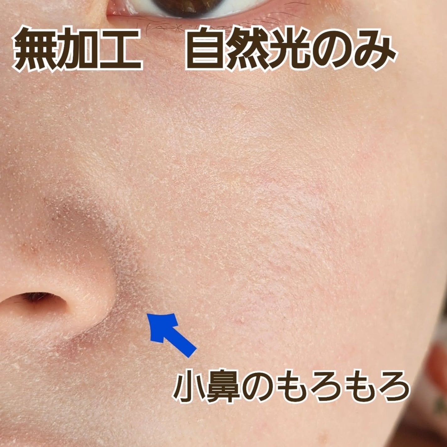 スパグロウUVトーンアップベース/fwee/化粧下地を使ったクチコミ(3枚目)