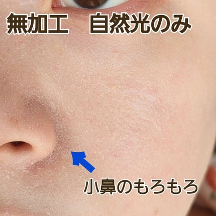 スパグロウUVトーンアップベース/fwee/化粧下地を使ったクチコミ(3枚目)