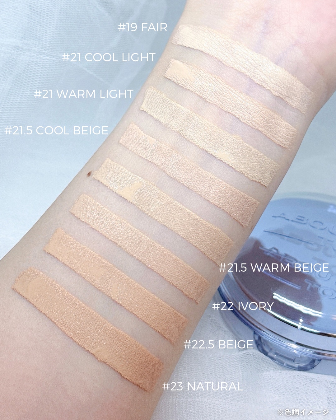 ウォーターレイヤーフィットクッション /ABOUT TONE/クッションファンデーションを使ったクチコミ（3枚目）