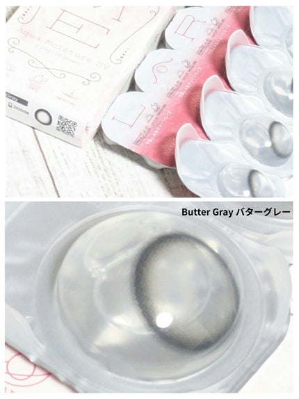 LARME MELTY SERIES(ラルムメルティシリーズ)/LARME/ワンデー(1DAY)カラコンを使ったクチコミ(3枚目)