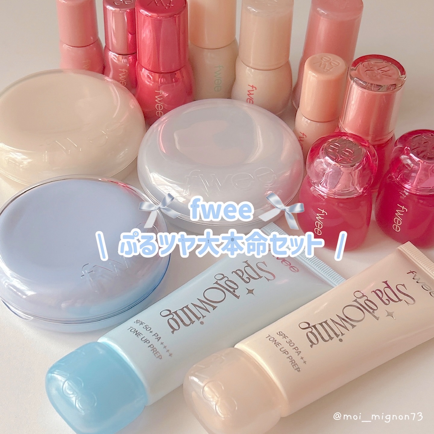 フィー クッションガラス ナチュラル/fwee/クッションファンデーションを使ったクチコミ（1枚目）