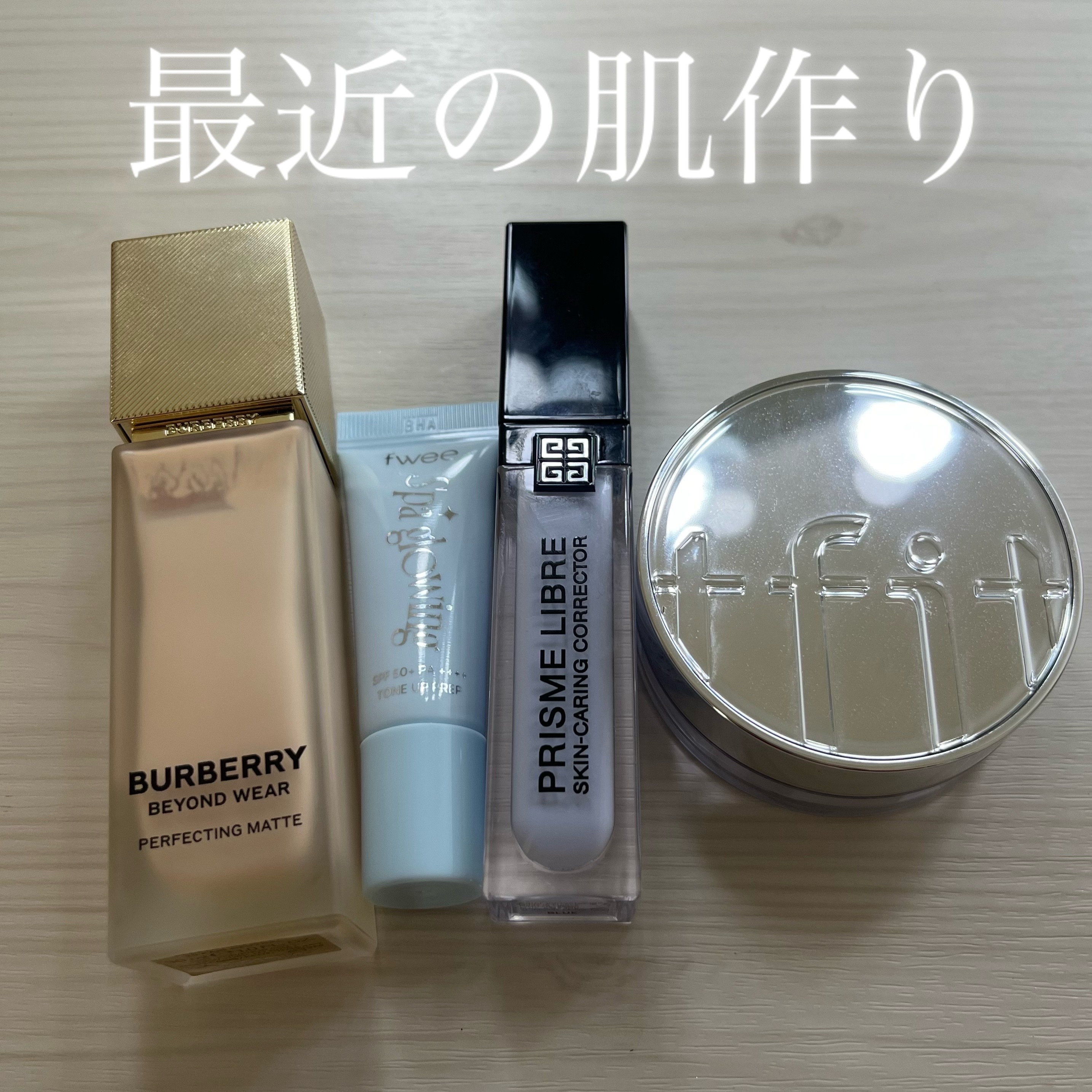 トランスルーセントセットエッセンシャルパウダー/TFIT/ルースパウダーを使ったクチコミ（1枚目）