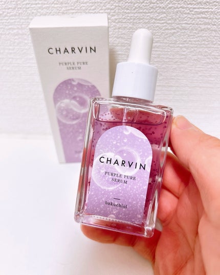 PURPLE PURE SERUM/CHARVIN/美容液を使ったクチコミ(2枚目)