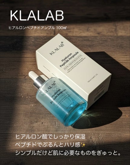 ヒアルロンペプチドアンプル/KLALAB/美容液を使ったクチコミ(3枚目)