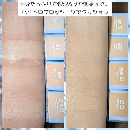 ウォーターレイヤーフィットクッション/ABOUT TONE/クッションファンデーションを使ったクチコミ(4枚目)