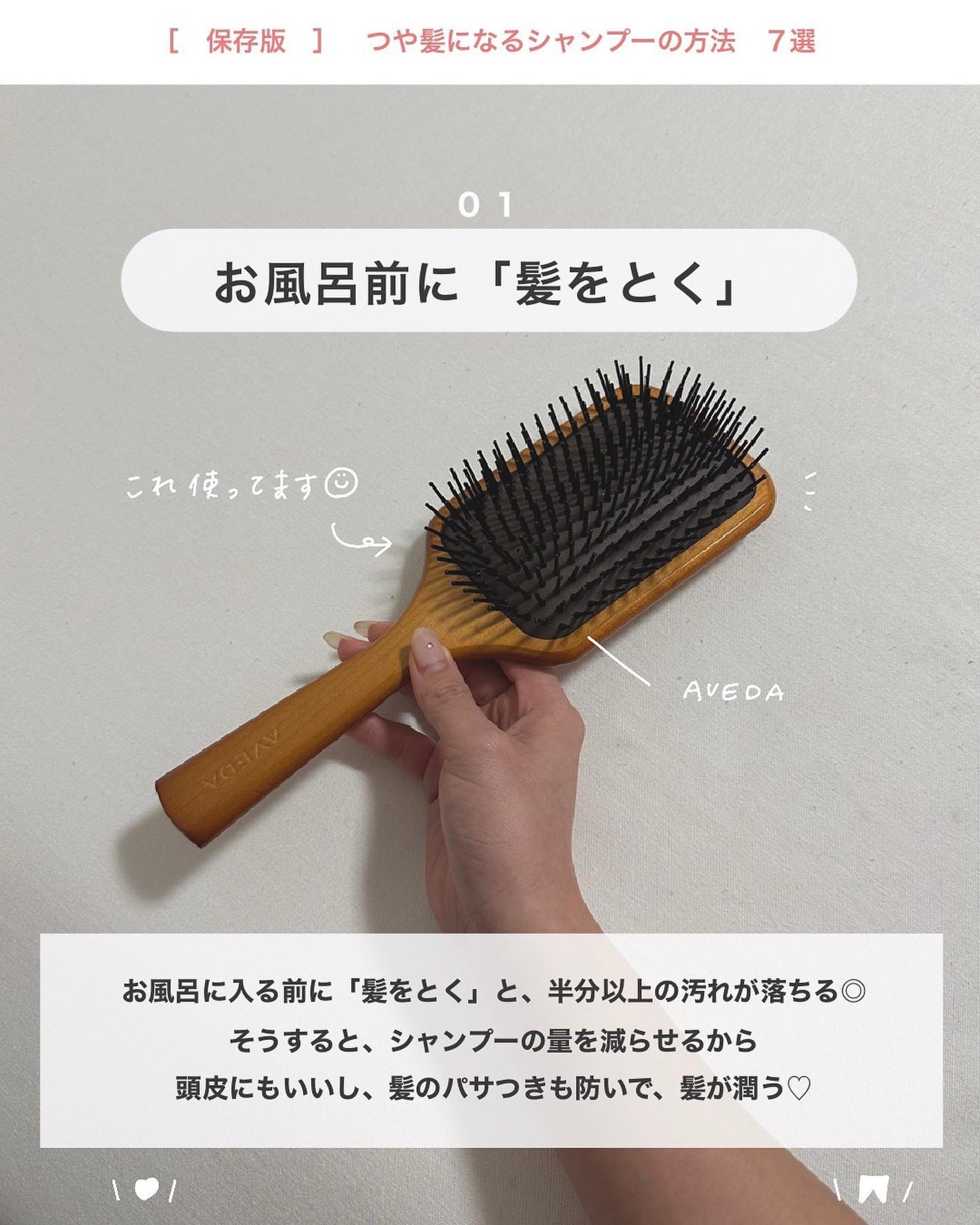 アビ|お金をかけない美容♡ on LIPS 「お金をかけない美容→@ave_biyou___________..」(2枚目)