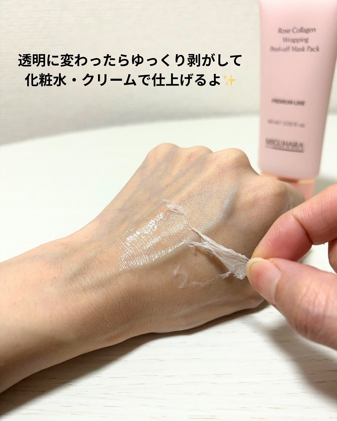 アンチリンクルファーストエッセンスオリジン/MIGUHARA/化粧水を使ったクチコミ(8枚目)