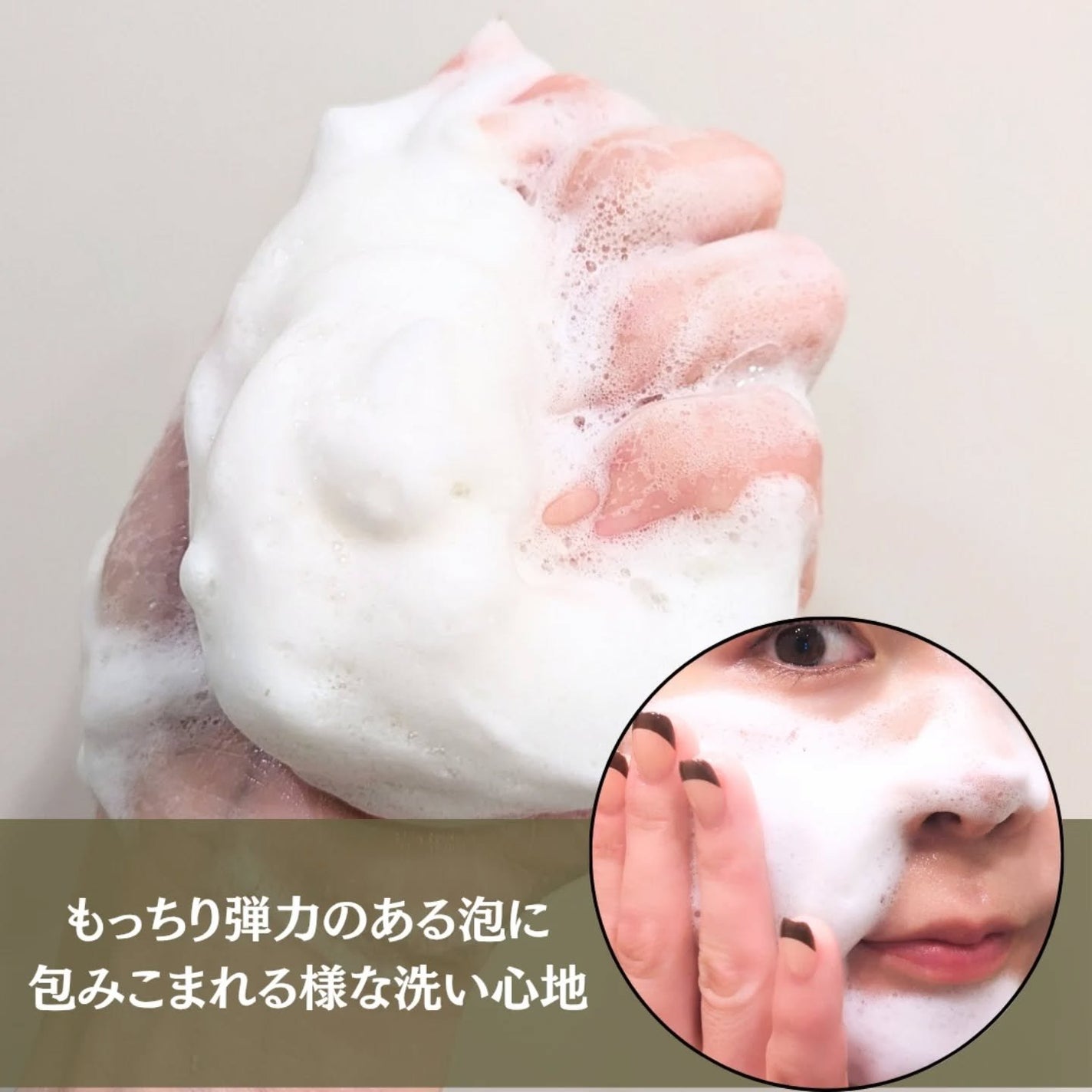 グリーンティー LHA ディープポアもちソープクレンザー /アレンシア/洗顔フォームを使ったクチコミ(3枚目)