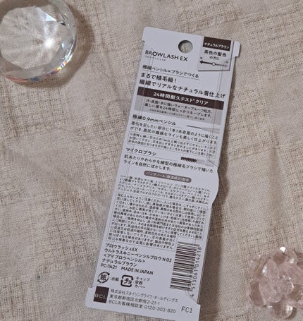 ブロウラッシュEX ウルトラスキニーペンシルブロウ N/ブロウラッシュ/アイブロウペンシルを使ったクチコミ(2枚目)